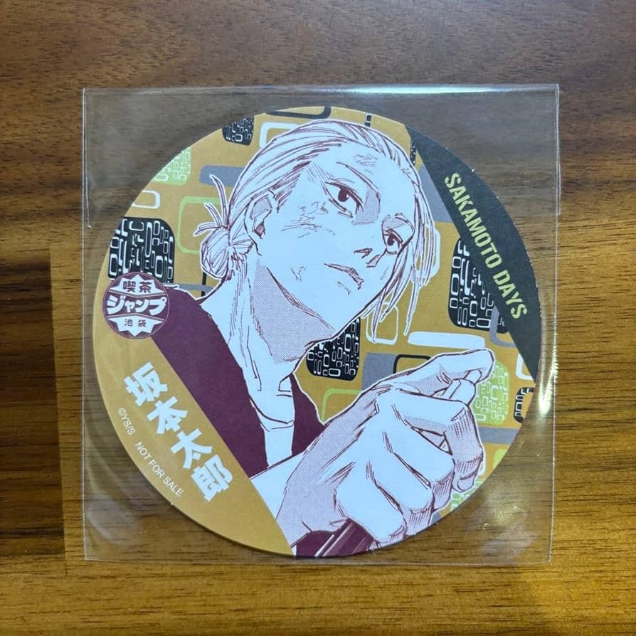 喫茶ジャンプ サカモトデイズ コースター 3枚セット SAKAMOTO DAYS/サカモトデイズ グッズ情報(ファン垢) on X